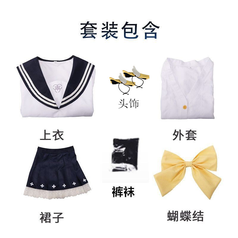 Anime Cosplay Japanese - アニメブルーアーカイブアジタニヒフミコスプレ衣装制服ハロウィン衣装ウィッグアニメゲームプロジェクトMX女性のためのコスプレ衣装