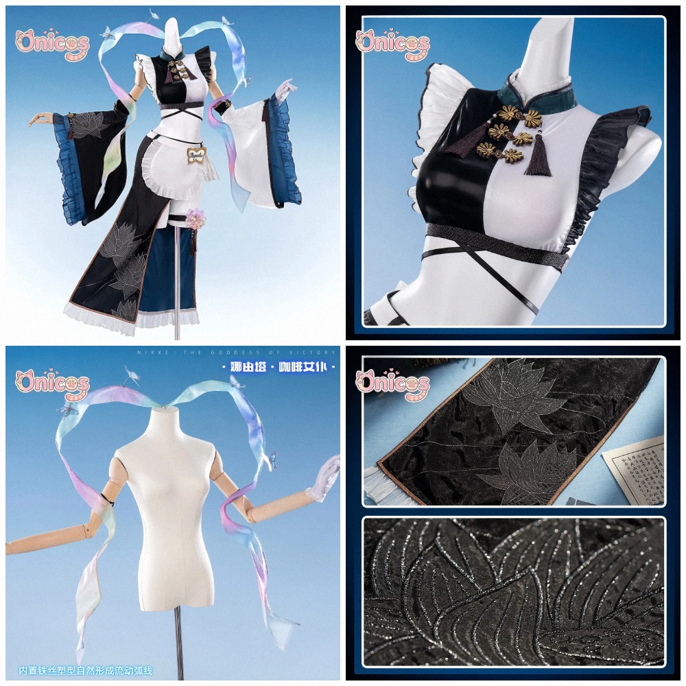 Anime Cosplay Maid - 勝利の女神：NIKKE×and GALLERYコラボカフェ ナユタ コスプレ衣装 女性用メイド服 ハロウィンカーニバル