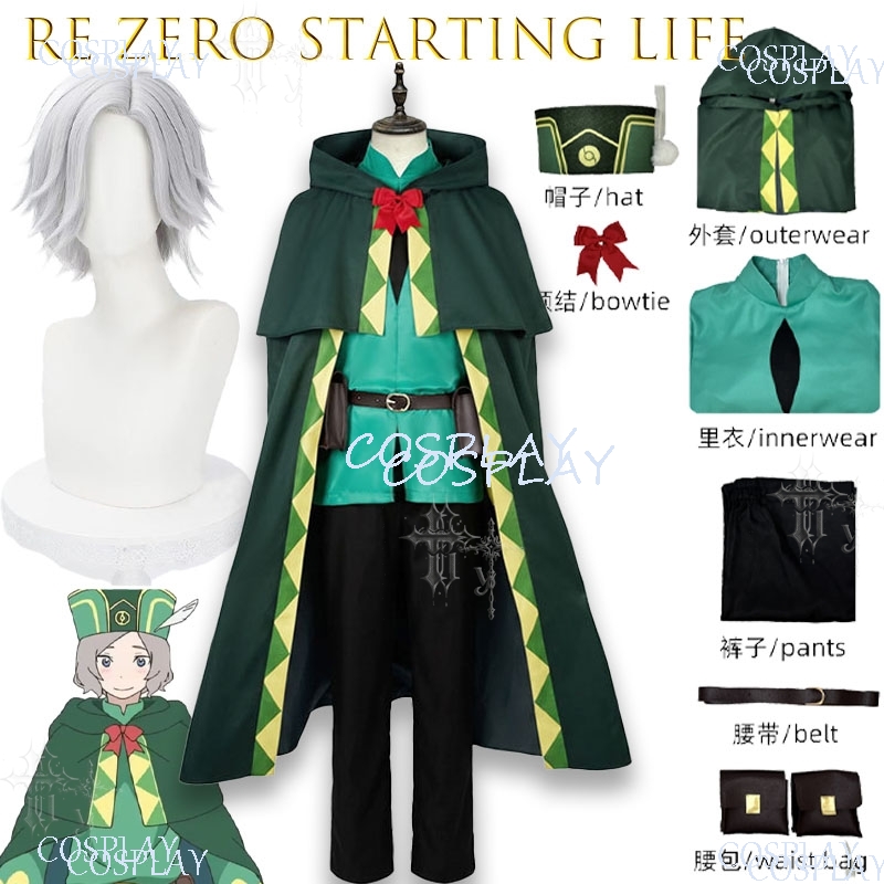 Anime Cosplay Outfits Male - Reゼロから始める異世界生活 オットー・スウェン コスプレ衣装 男性キャラクター衣装 写真撮影用 ロールプレイ用