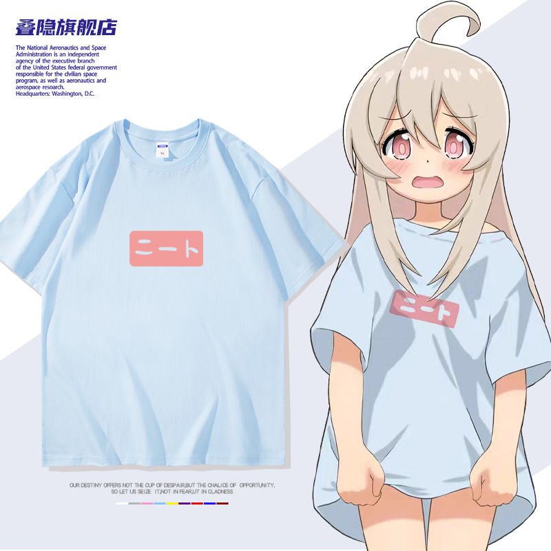 アニメ鬼舞: 私は今あなたの妹コスプレ大山真尋同じ Tシャツ - Cosplay Anime Basic のレビューと価格