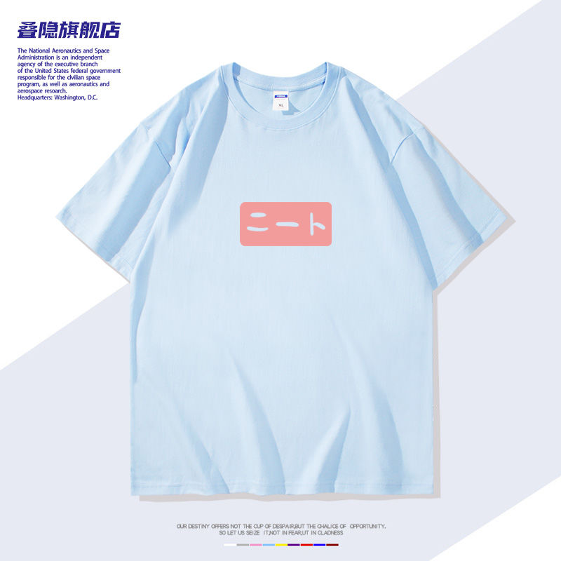 アニメ鬼舞: 私は今あなたの妹コスプレ大山真尋同じ Tシャツ - Cosplay Anime Basic のレビューと価格