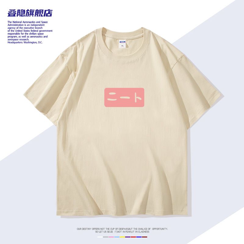 アニメ鬼舞: 私は今あなたの妹コスプレ大山真尋同じ Tシャツ - Cosplay Anime Basic のレビューと価格