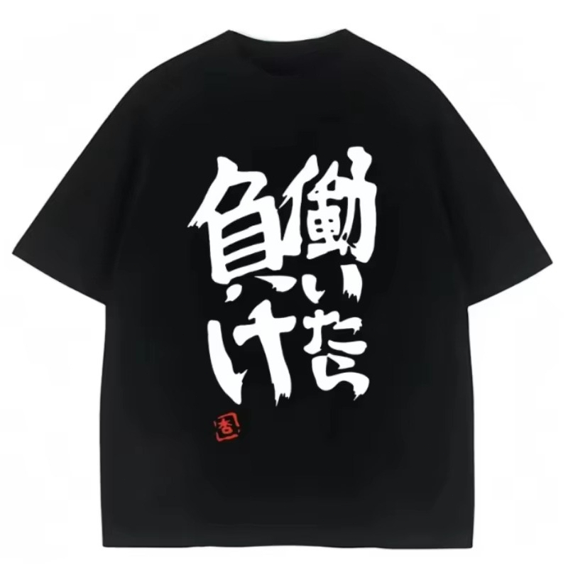双葉安珠アニメコスプレ Tシャツヴィンテージウォッシュ日本ア - Cosplay Anime Basic のレビューと価格