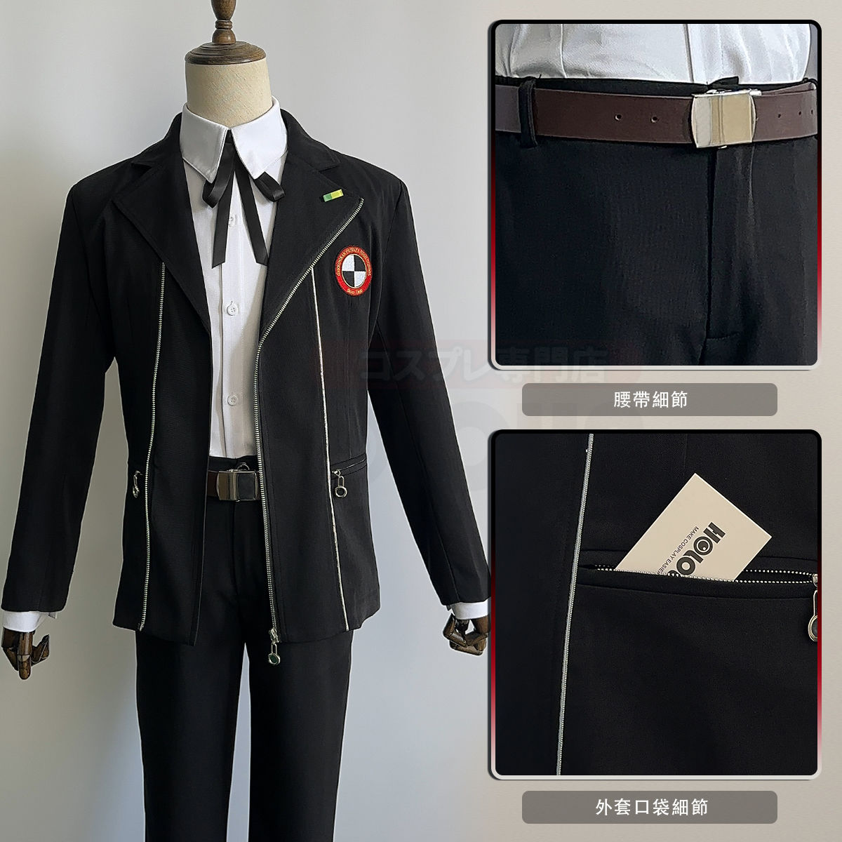 優木まことコスプレ男性学校制服衣装アニメペルソナ 3 リロー - Anime Cosplay Outfits Male のレビューと価格