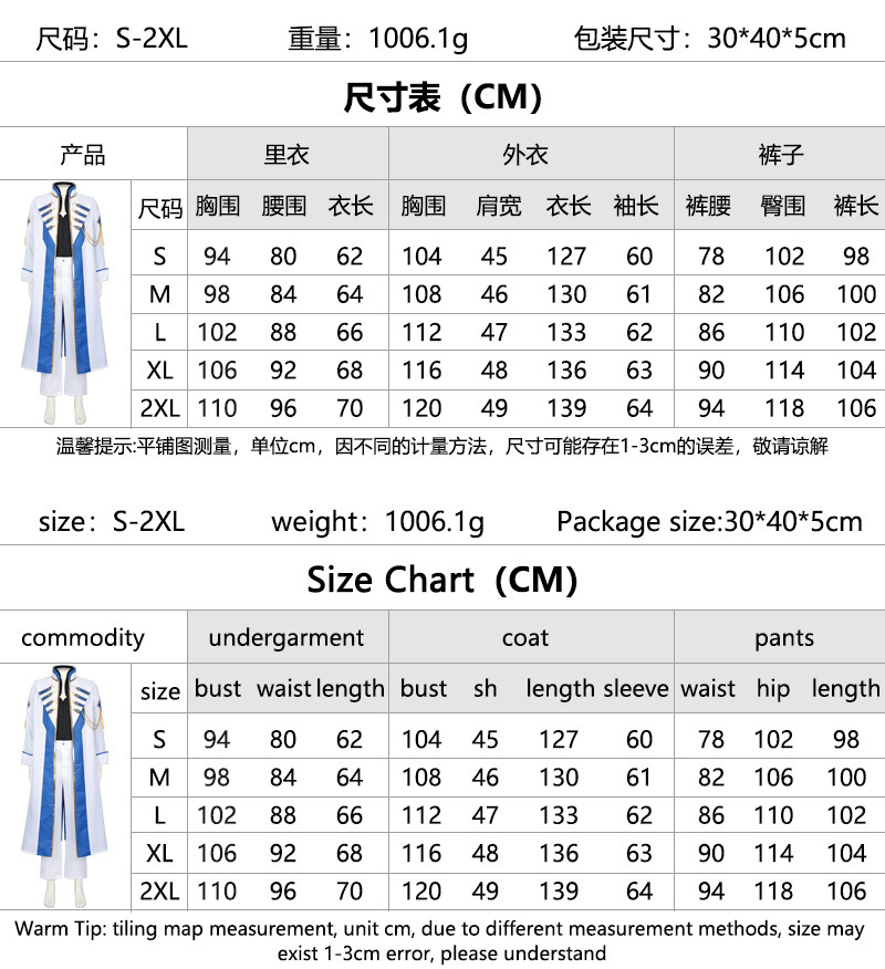 アニメレコードオブラグナロクハデス仮装コスプレ男性服男の衣装 - Anime Cosplay Outfits Male のレビューと価格