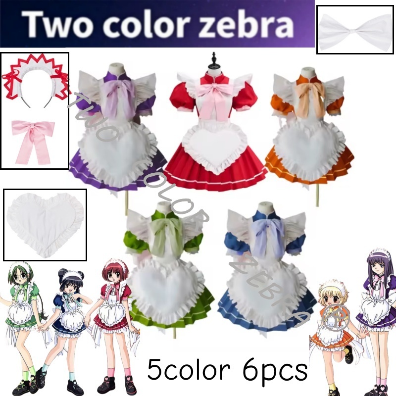 東京ミュウミュウ メイドカフェ コスドレス コスプレ衣装 頭 - Anime Cosplay Maid のレビューと価格