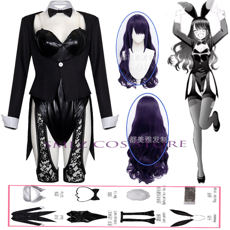 シーズン 2 北川マリン コスプレ アニメ マイドレスアップ - Anime Cosplay Mujer のレビューと価格