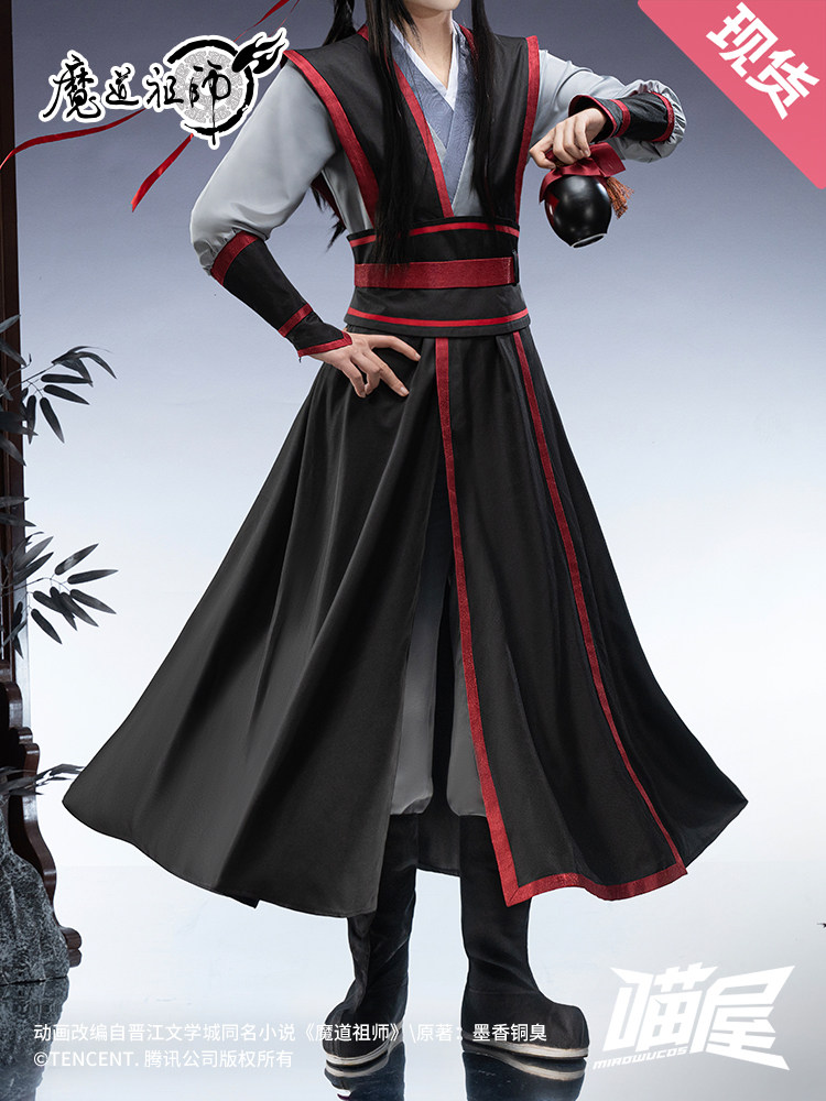 魔道祖師 ヤング・ウェイ・ウーシェン コスプレ衣装 アニメ  - Anime Cosplay Outfits Male のレビューと価格
