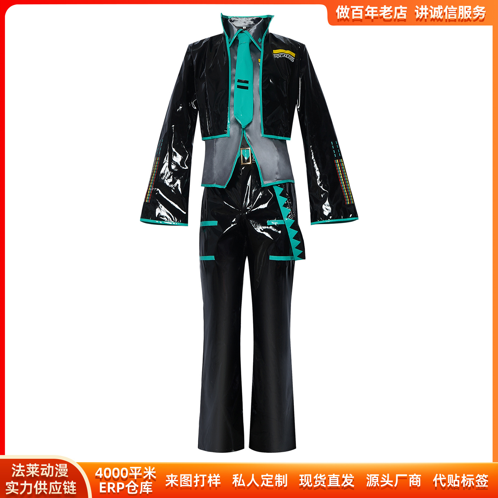 ボーカロイド男性ミクコスプレ衣装ジェンダーベンド衣装ミク男性 - Anime Cosplay Outfits Male のレビューと価格