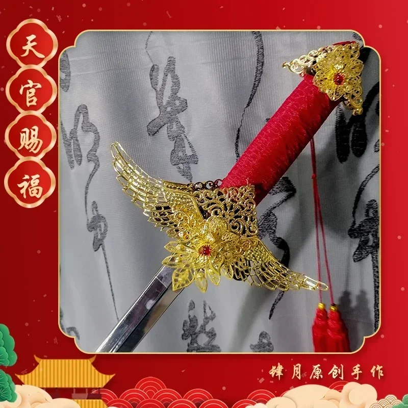 天官賜福 白漢服 アニメ小道具 おもちゃ コスプレ 西蓮 ウ - Anime Cosplay Sword のレビューと価格