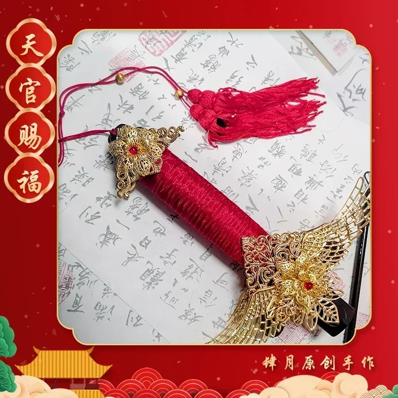 天官賜福 白漢服 アニメ小道具 おもちゃ コスプレ 西蓮 ウ - Anime Cosplay Sword のレビューと価格