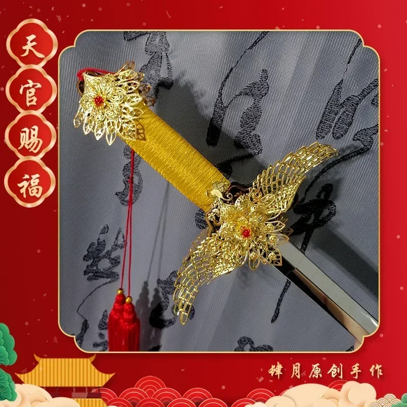 天官賜福 白漢服 アニメ小道具 おもちゃ コスプレ 西蓮 ウ - Anime Cosplay Sword のレビューと価格