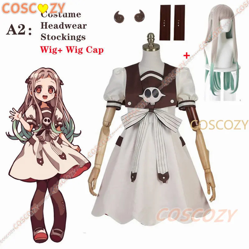 2025年 イイイイアニメ トイレに縛られた悪魔くん 洋梨乃 - Anime Cosplay Ideas For Women のレビューと価格