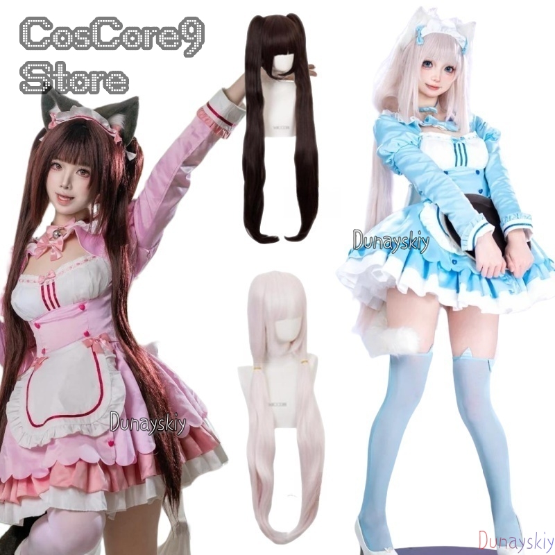 ネコパラ チョコレート＆バニラ コスプレ衣装 アニメメイドド - Anime Cosplay Maid のレビューと価格