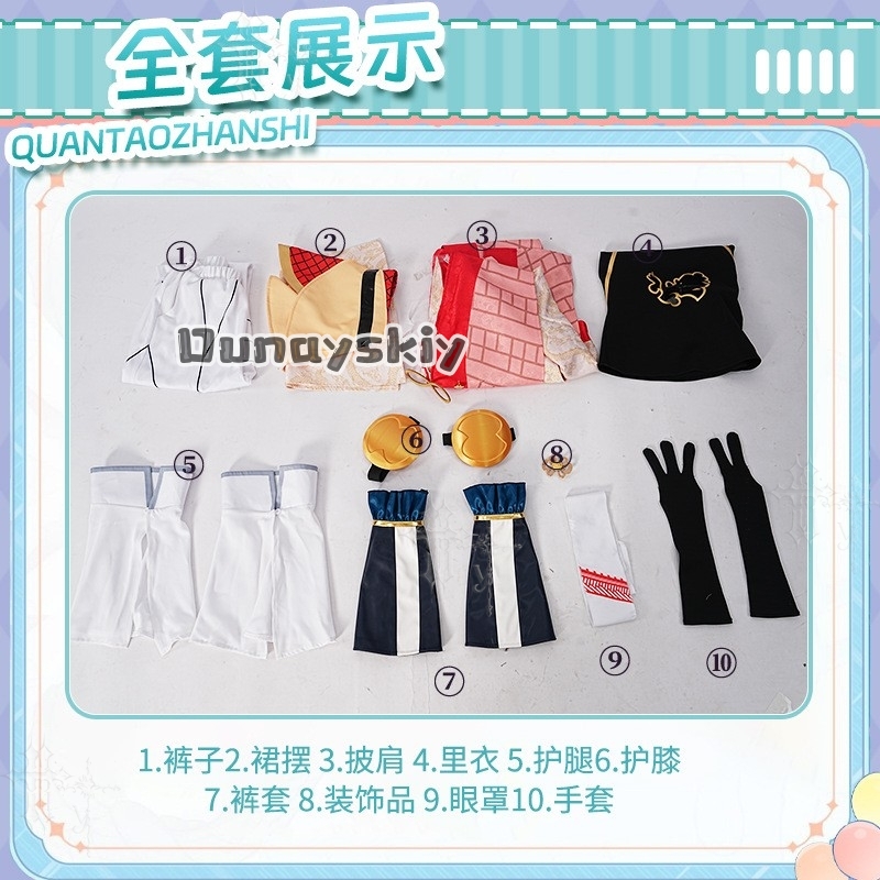 KS * 20レコードオブラグナロック秦世黄英正コスプレフル - Anime Cosplay Outfits Male のレビューと価格