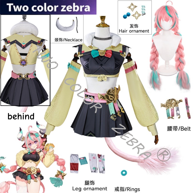 ゲーム原神ヴァレサコスプレ衣装トップススカートフルスーツテー - Anime Cosplay Japanese のレビューと価格