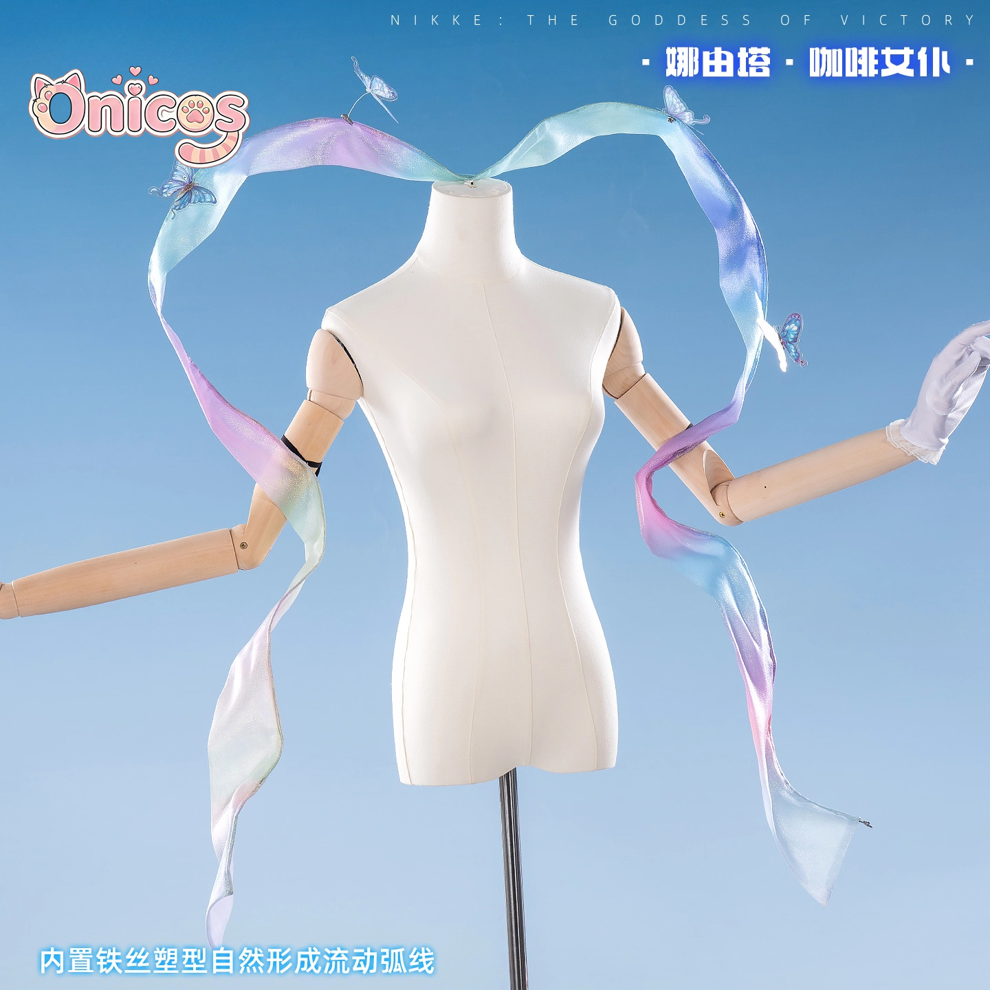 勝利の女神：NIKKE×and GALLERYコラボカフェ  - Anime Cosplay Maid のレビューと価格
