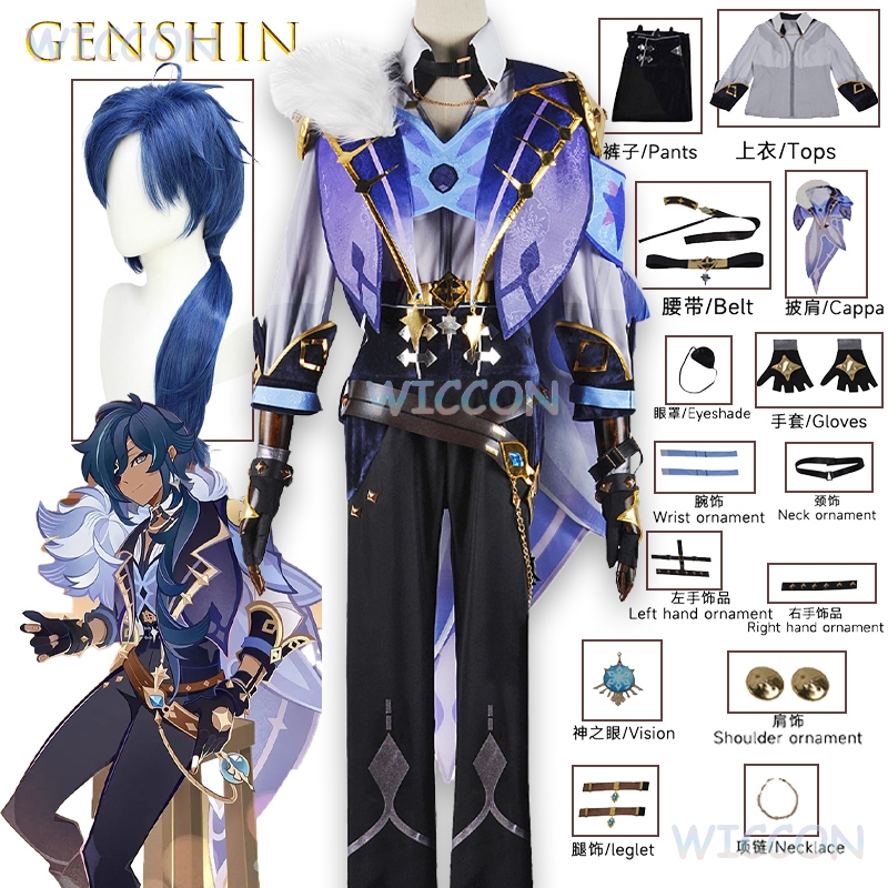 ‌ ‌ ‌ ‌ ‌ ‌ ‌ ‌ ‌ ‌ ‌ ‌ ‌ ‌ ‌  - Anime Cosplay Outfits Male のレビューと価格
