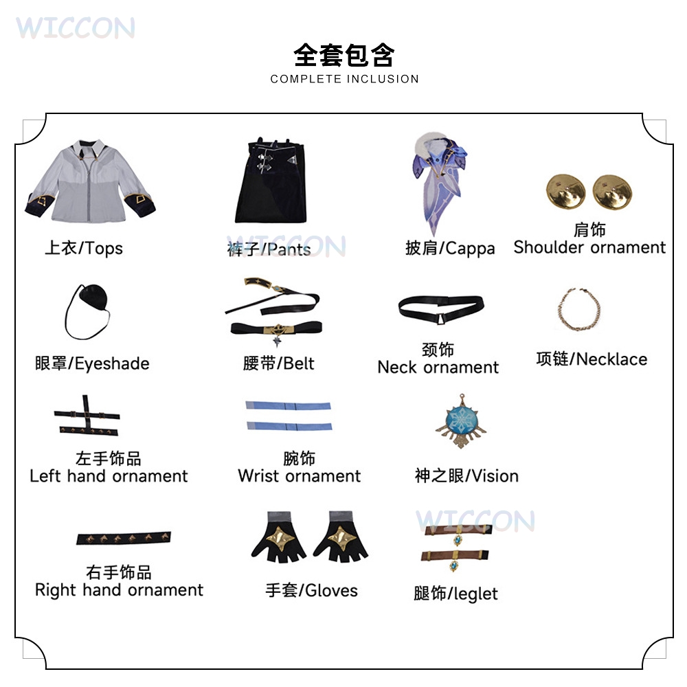 ‌ ‌ ‌ ‌ ‌ ‌ ‌ ‌ ‌ ‌ ‌ ‌ ‌ ‌ ‌  - Anime Cosplay Outfits Male のレビューと価格