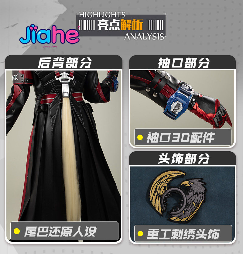 在庫あり Arknights: エンドフィールド ヘルセン  - Anime Cosplay Outfits Male のレビューと価格