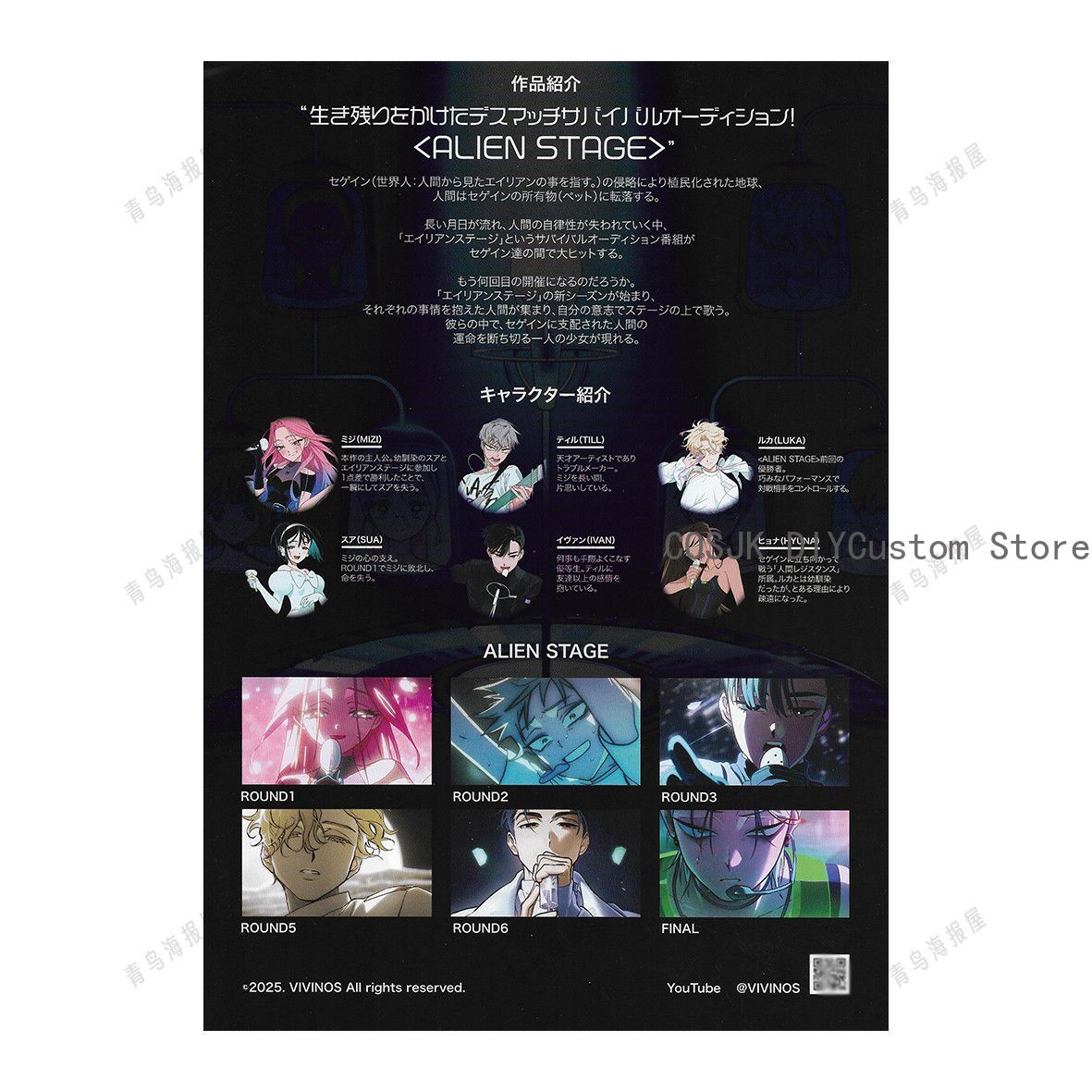本物のアニメエイリアンステージ ミジ・ティル・イヴァン・スア - Anime Cosplay Japanese のレビューと価格