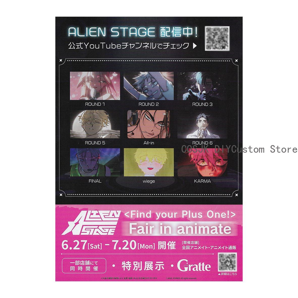本物のアニメエイリアンステージ ミジ・ティル・イヴァン・スア - Anime Cosplay Japanese のレビューと価格